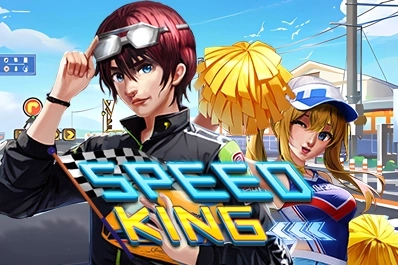 12128 speed king